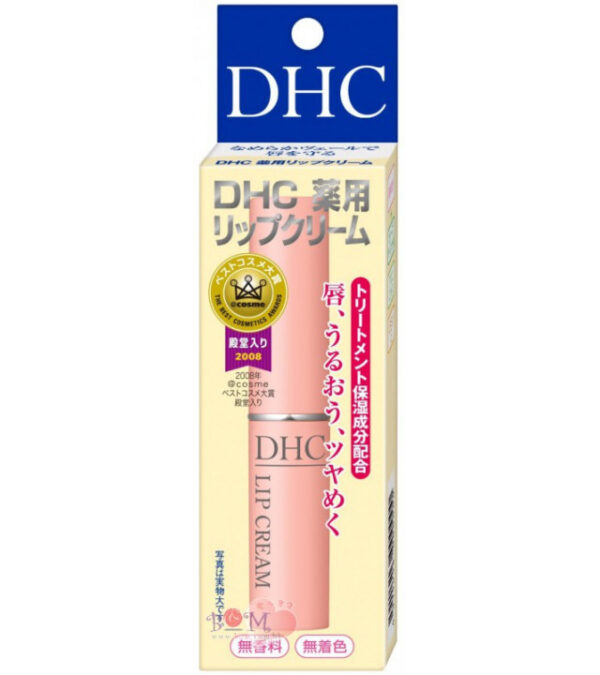 DHC Lip Cream 1.5g - Vanessa Cosmetics